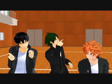 【MMDHQ!!】烏野一年生のSAME OLD BRAND NEW YOU
