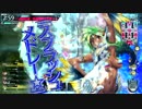 【WLW】ストレートショットに殺意をこめて　Part22【シレネッタ】