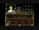 【実況】初見で、俺屍をじっくり遊ぶ　01
