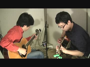 【デュオギター】記憶【オリジナル】