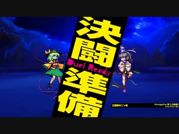 東方深秘録(5/23)　こいしvs布都　in IRC