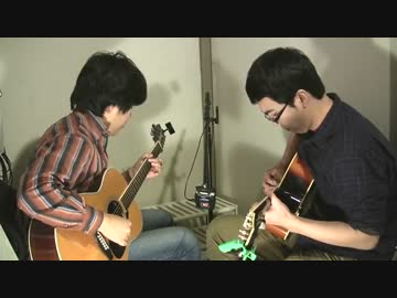 【デュオギター】夕暮れ【オリジナル】