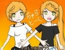 [トークロイド]ちゅらとーく＿7回目