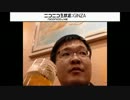 ニートスズキ、くらげネコに会いに行く(8/9)