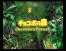 FF9実況プレイ part33