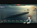 【WoWs】艦長の決断 part1