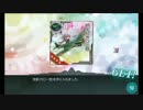 【ブインより実況】 2015春イベント E-3 ベーグル湾通商破壊戦 【艦これ】