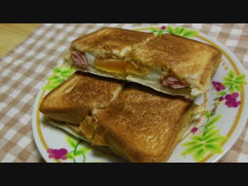 【手抜きバンザイ】ウインナー目玉ホットサンド