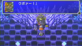 ファイナルファンタジー２実況プレイPSP版ソウルオブリバース編最終回