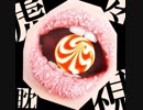 Coure 歌ってみた 虎視眈々