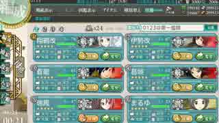 【艦これ】 3-2-1 赤疲労で空母レベリング