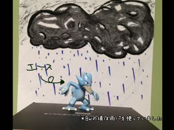 【ポケモンORAS】バトルはマグマの如くS【Part 4】