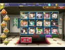 千年戦争アイギス 魔神降臨 炎獄のアモン ☆3