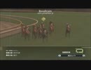 【WP8-2015】現役中に亡くなった馬と､その子孫で競馬界を席巻したい-023