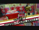 ラブライブ！ 