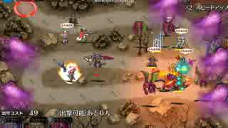 千年戦争アイギス：炎獄のアモン　☆３