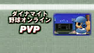 【09】ブラウザゲームで対戦をやってみた。【実況】