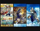【白猫プロジェクト】 シュラの思い出 ※ネタバレ注意