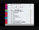 うんこちゃん『飯を食う配信』3/3