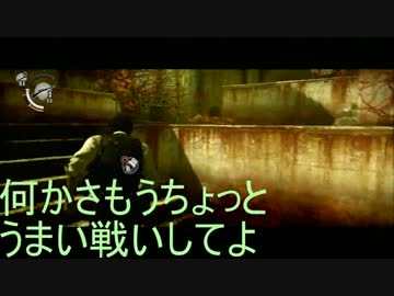 【サイコブレイク】ビビリと方向音痴が納涼体験part44