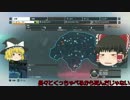 #1 [ゆっくり実況？]弾が当たらない！BFH