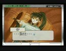 ファイアーエムブレム烈火の剣実況 その5 （2章-2） 【ドラ14】