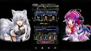 マギアブレイク　レイドボス 輝金鉱の挑戦LV71