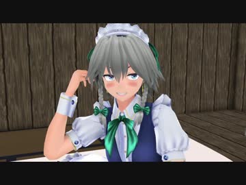 咲夜さんの休日７