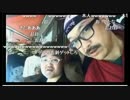 ビッグダディにマッサージされる野田草履