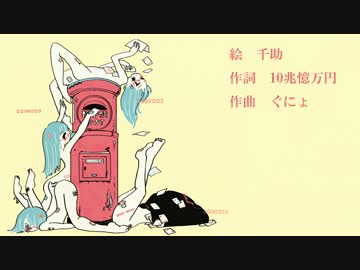 ロロローロロロロ　歌っちゃいました　【C&C】