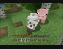 MINECRAFT実況4