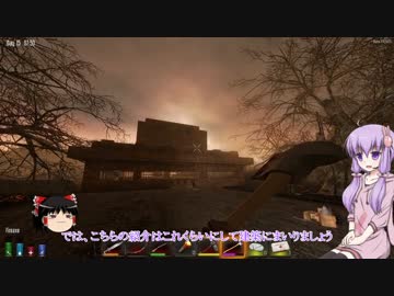 【7 Days to Die】ゆかりとゆっくりの生存日誌 part23前編【結月ゆかり実況】