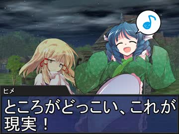 堀川雷鼓の付喪卓 Session 4-15　【東方卓遊戯・SW2.0】