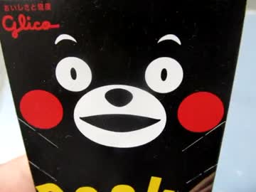 遊戯王　一風変わった開封動画　その468