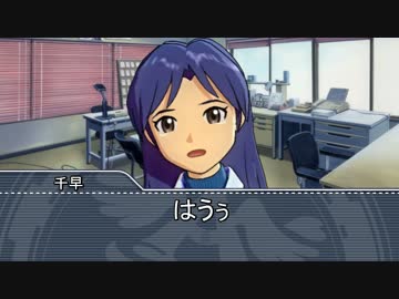 【Novelsm@ster】　アイドル駄話～第九十七話～