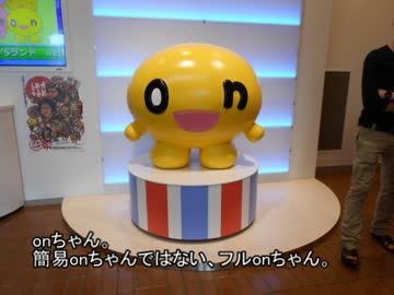 北海道チャリ旅2013(分割)日本縦断達成への旅Part.8/8（修正版）