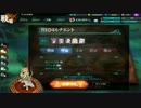かんぱに☆ガールズ　【異民国ルナエント 中級】