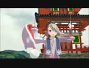 【ＭＭＤ刀剣乱舞】drop pop candy【今剣】
