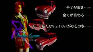 【頭文字D】頑張って公道最速目指す外伝6【EXTREME STAGE】