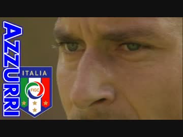 【高画質であのゴールを】 2006W杯 王者イタリア全ゴール