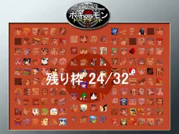 【MUGEN】ポキーモントーナメント2 part11