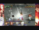 [TOS]Tales of Symphonia低レベルクリア(ゼロスルート) 更なる低レベルに向けて