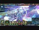 【演習】スサノオギーブル【プラA】