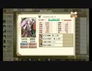 【俺タワー】　FAの謎
