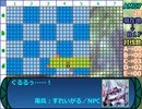 立凪家+αのセカキュー探索 Part_22
