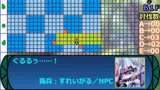 立凪家+αのセカキュー探索 Part_22