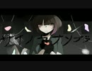 【誕生日】「サイノウサンプラー」歌ってみた【Naino.】