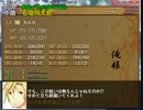 【薬屋と不思議なお話】悠遠物語 実況プレイ Episode 05