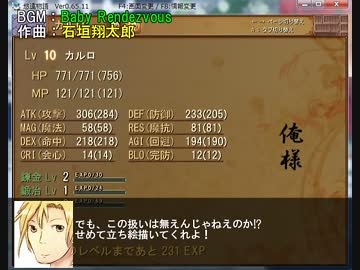 【薬屋と不思議なお話】悠遠物語 実況プレイ Episode 05