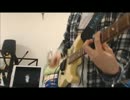 the beginning guitar cover